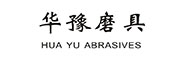 华豫磨具