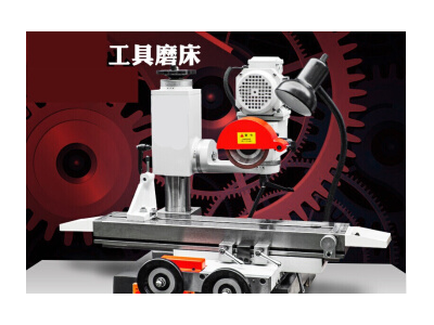 工具磨床6025Q配附件可磨各种刀具微型刀具磨床小内外圆磨床
